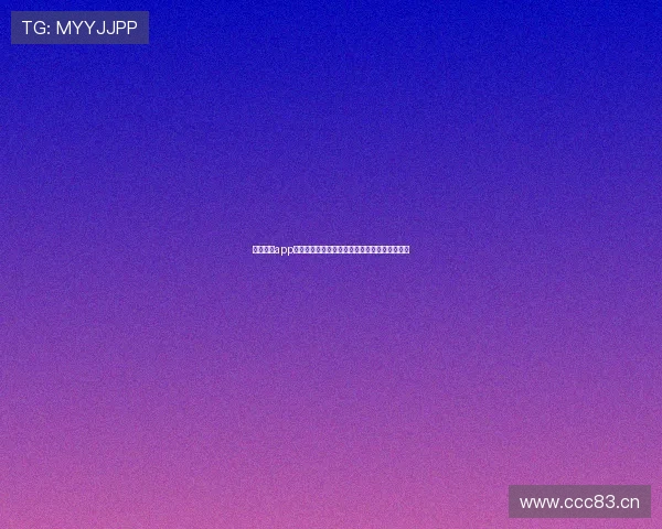 酷玩直播app下载，畅享高清互动娱乐体验每日精彩不断更新